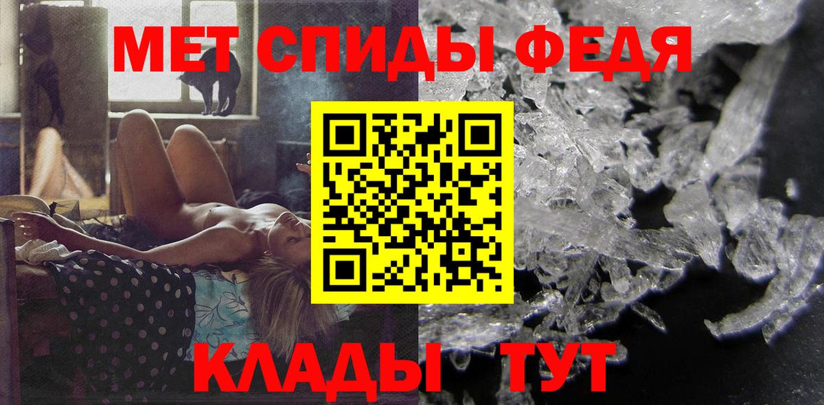 Амфетамин Premium Мурманск