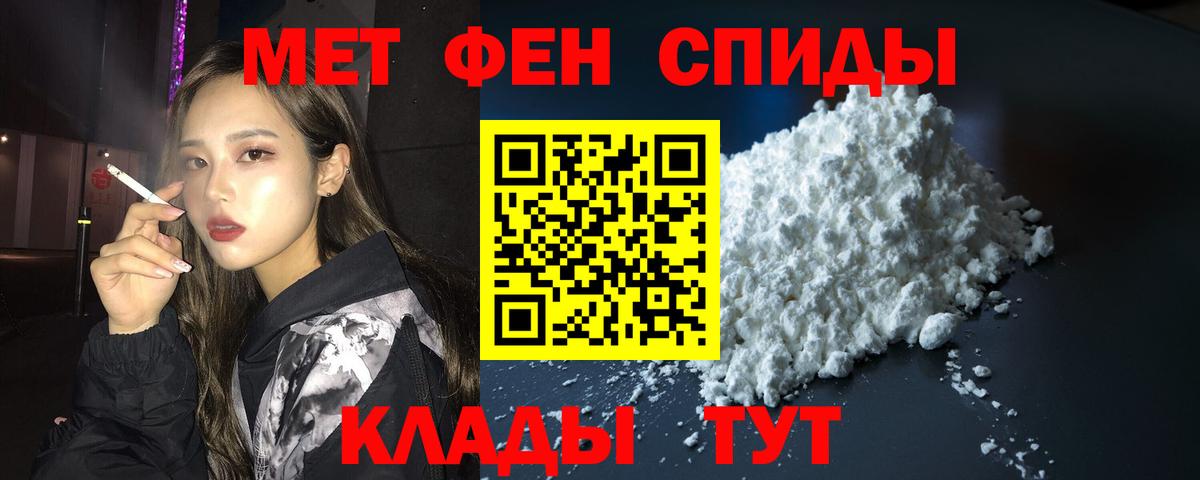 АМФ 97%  Вход с VPN  Мурманск 