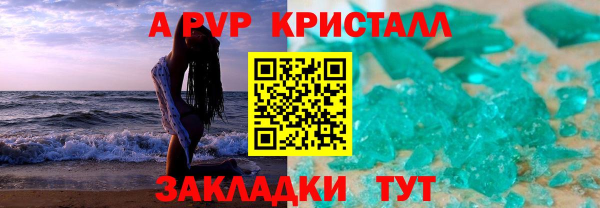 Alfa_PVP мука Мурманск