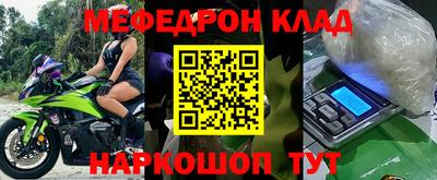 спиды Ставрополь