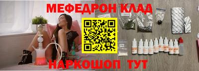 альфа пвп Старая Купавна