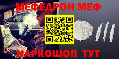 альфа пвп Старая Купавна