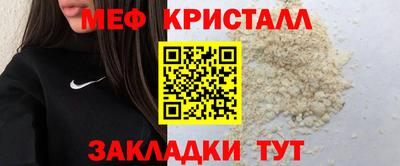 альфа пвп Старая Купавна