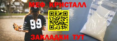 спиды Ставрополь