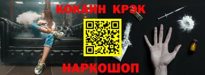 альфа пвп Старая Купавна