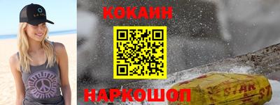 альфа пвп Старая Купавна