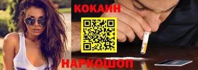 спиды Ставрополь