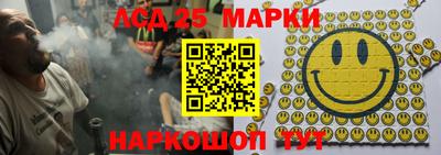 спиды Ставрополь