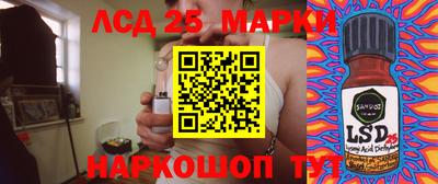 альфа пвп Старая Купавна
