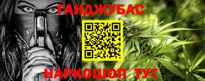 спиды Ставрополь