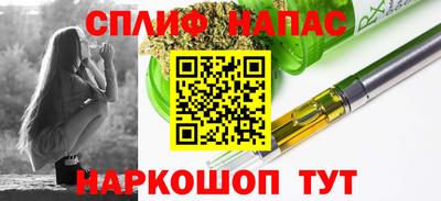 альфа пвп Старая Купавна