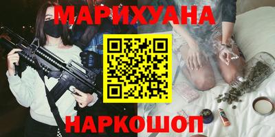 спиды Ставрополь