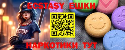 альфа пвп Старая Купавна