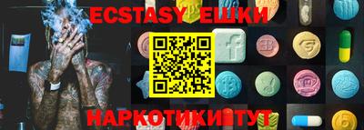 прущие крисы Среднеуральск