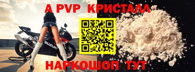 спиды Ставрополь