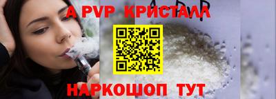 прущие крисы Среднеуральск