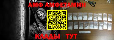 альфа пвп Старая Купавна