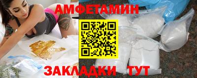 альфа пвп Старая Купавна