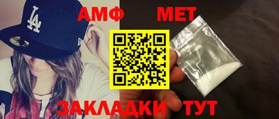 спиды Ставрополь