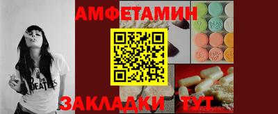 спиды Ставрополь