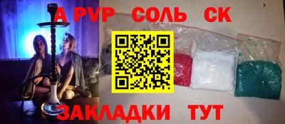 прущие крисы Среднеуральск