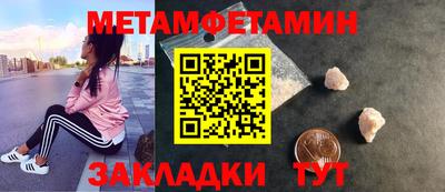 спиды Ставрополь