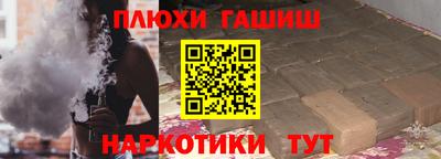 спиды Ставрополь