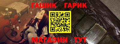 альфа пвп Старая Купавна