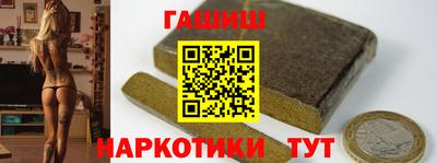 альфа пвп Старая Купавна