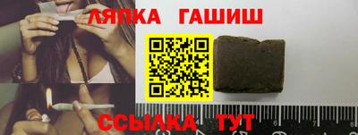 спиды Ставрополь