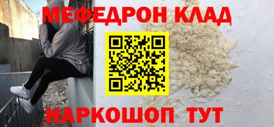 спиды Ставрополь