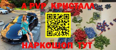 спиды Ставрополь