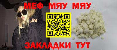 спиды Ставрополь