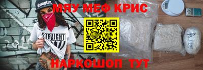 прущие крисы Среднеуральск