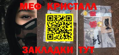 прущие крисы Среднеуральск
