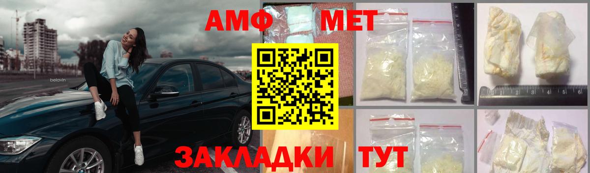 Метамфетамин Декстрометамфетамин 99.9% Мурманск