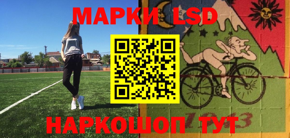 Мурманск  Марки N-bome 1,8мг  Вход с VPN 