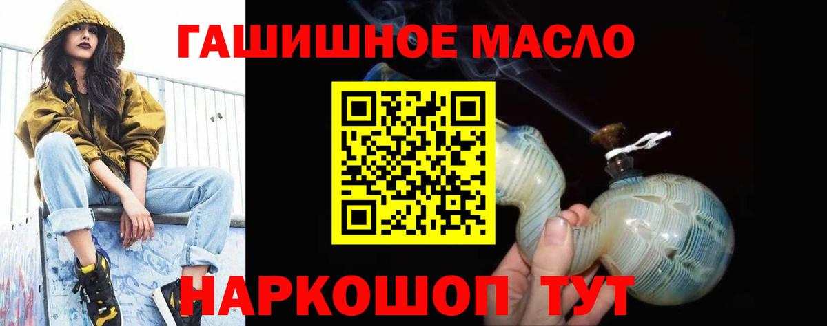 Дистиллят ТГК концентрат Мурманск